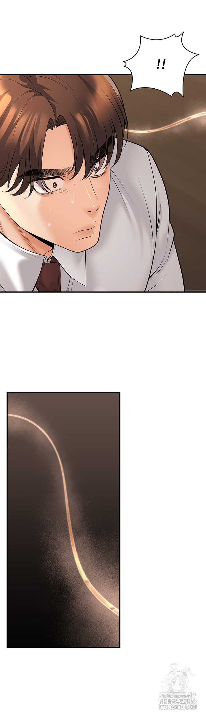 My Students Who Became Parents Raw - Page 16