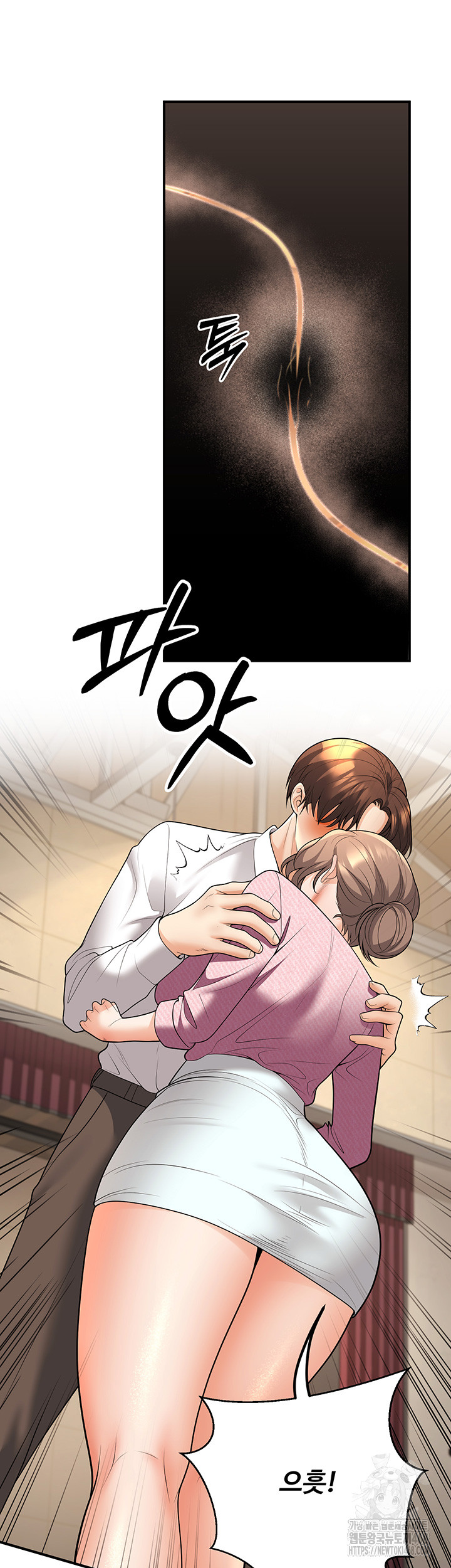 My Students Who Became Parents Raw - Page 17