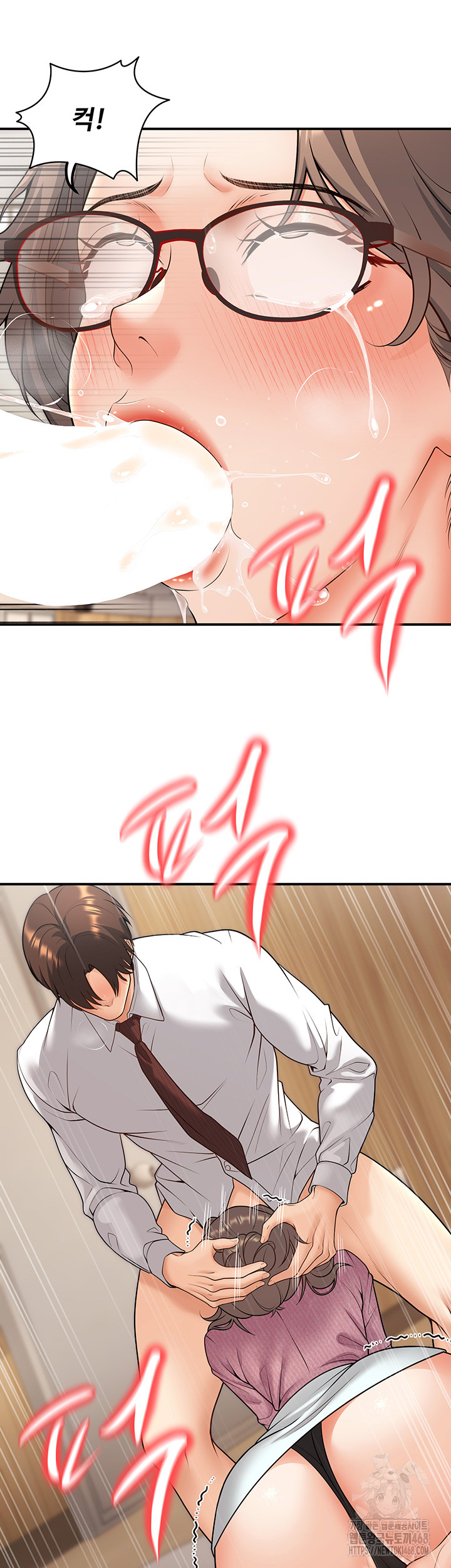 My Students Who Became Parents Raw - Page 27