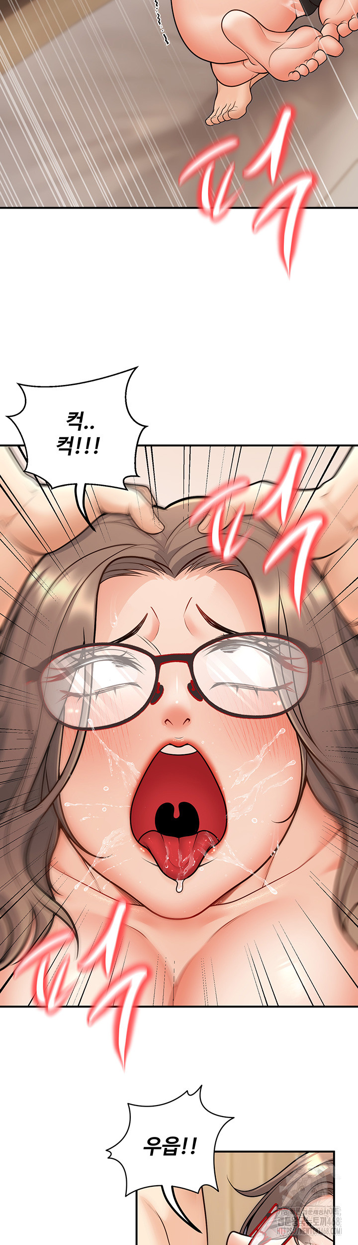 My Students Who Became Parents Raw - Page 28