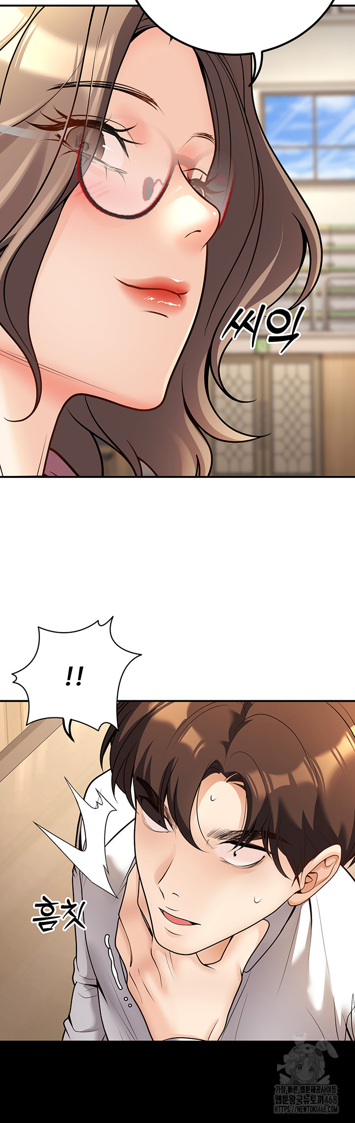My Students Who Became Parents Raw - Page 3