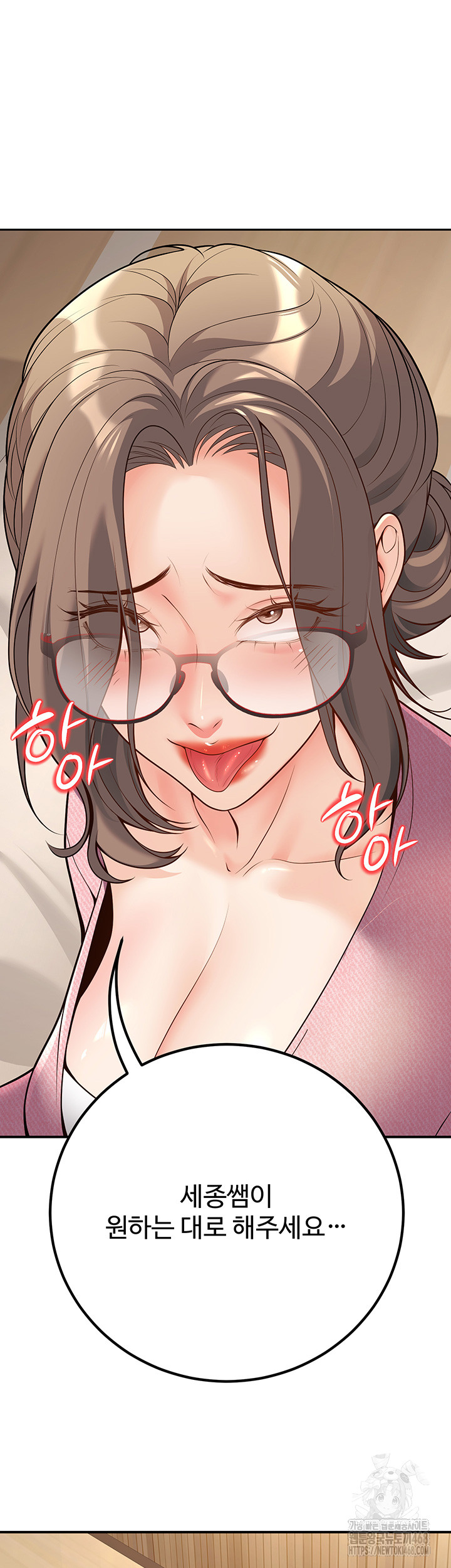 My Students Who Became Parents Raw - Page 35