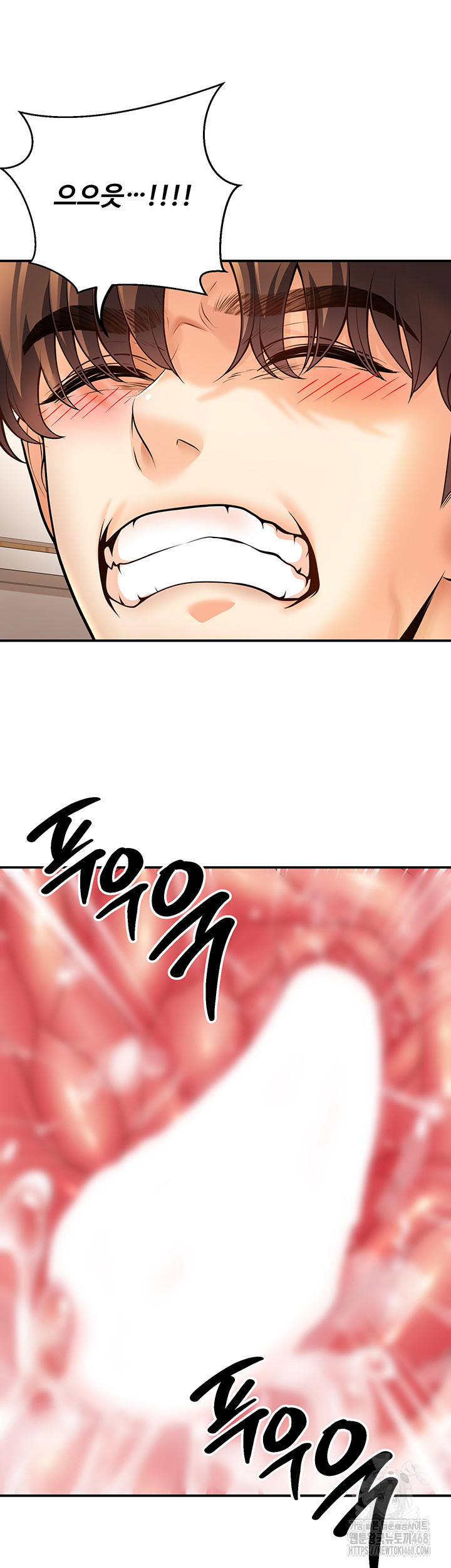 My Students Who Became Parents Raw - Page 48
