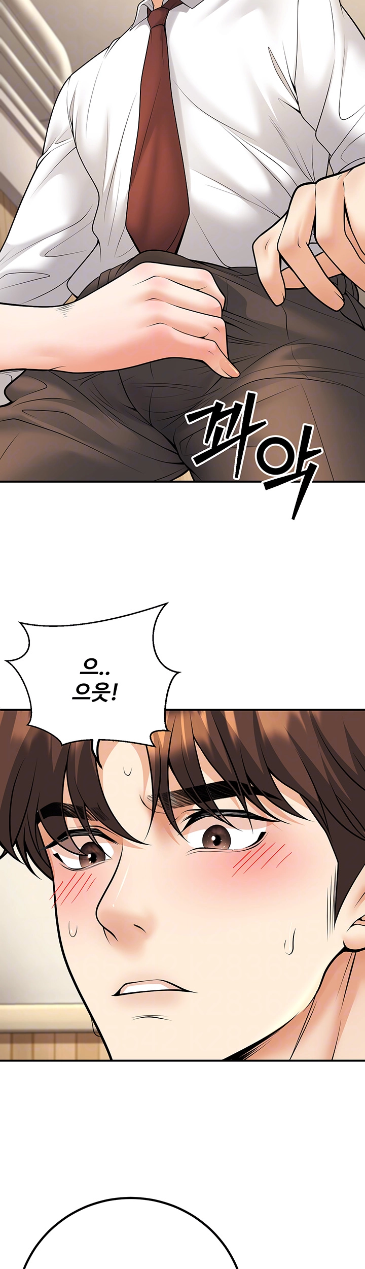 My Students Who Became Parents Raw - Page 6