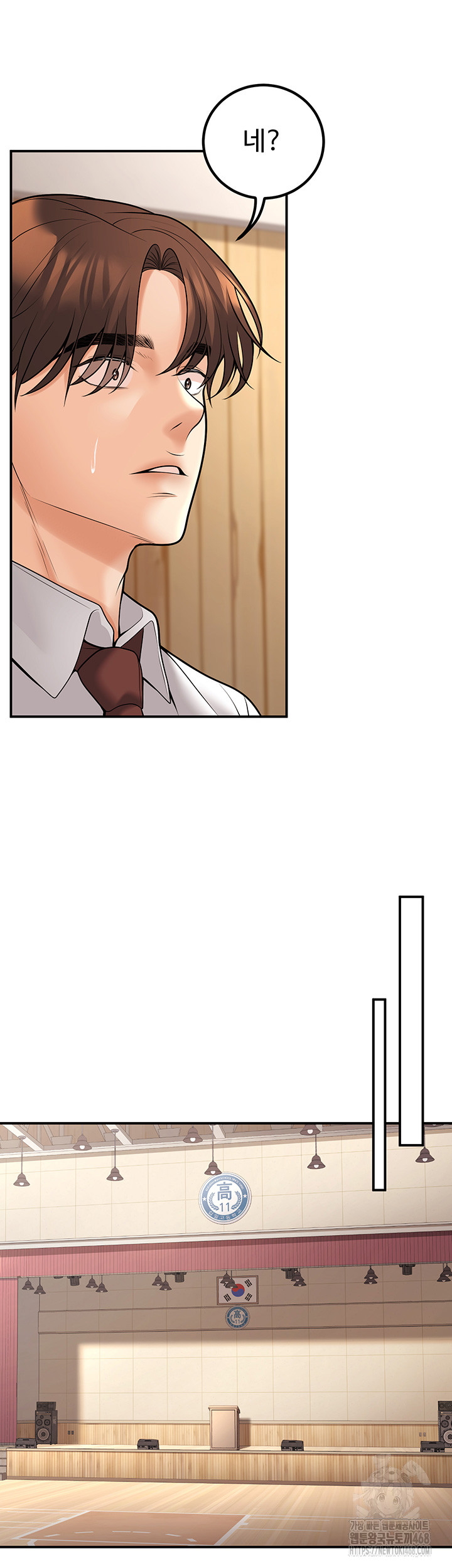 My Students Who Became Parents Raw - Page 60