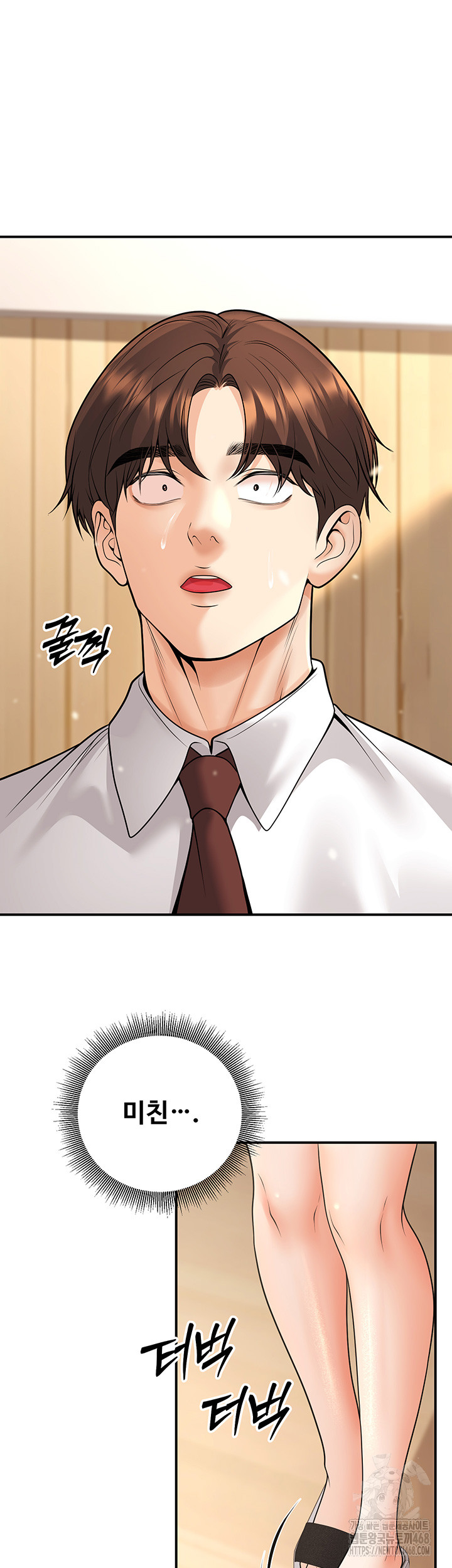My Students Who Became Parents Raw - Page 61