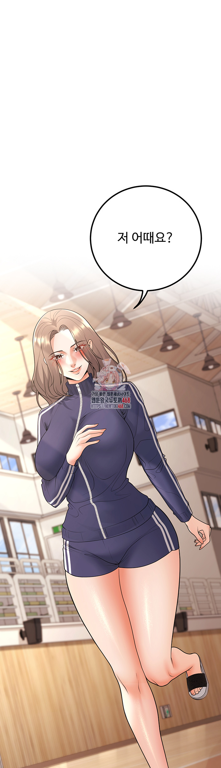 My Students Who Became Parents Raw - Page 1