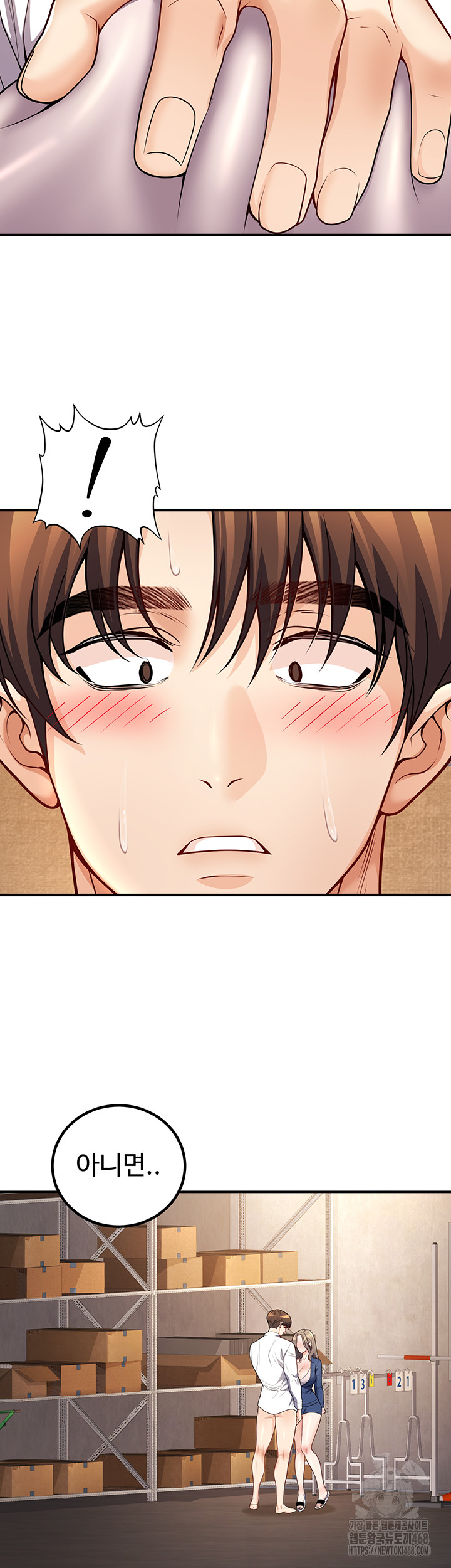 My Students Who Became Parents Raw - Page 15