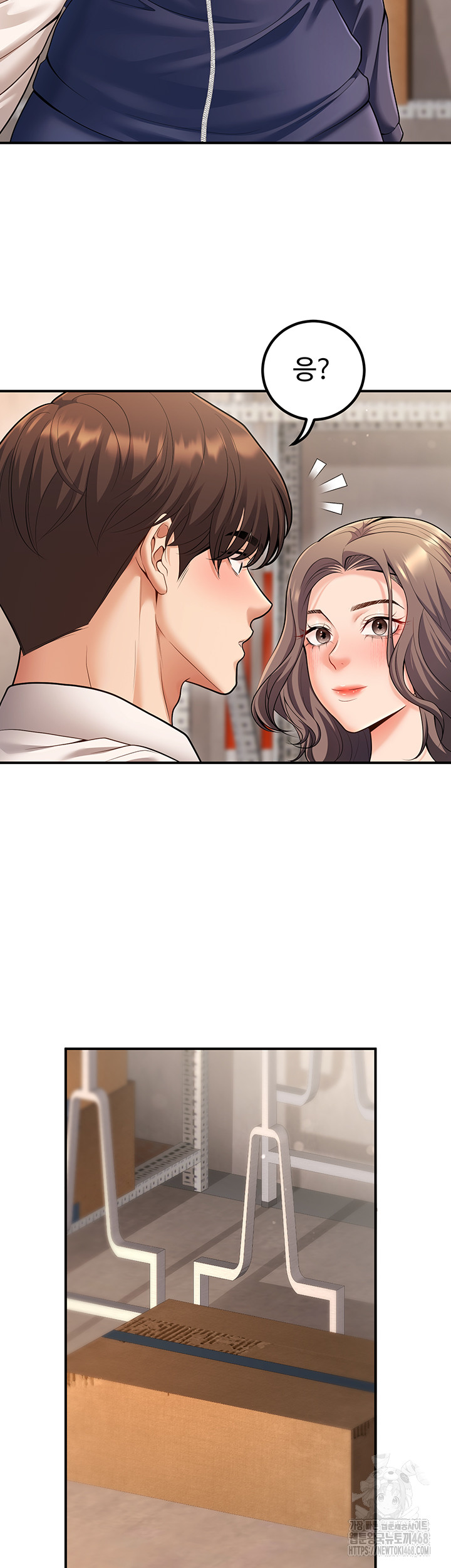 My Students Who Became Parents Raw - Page 18