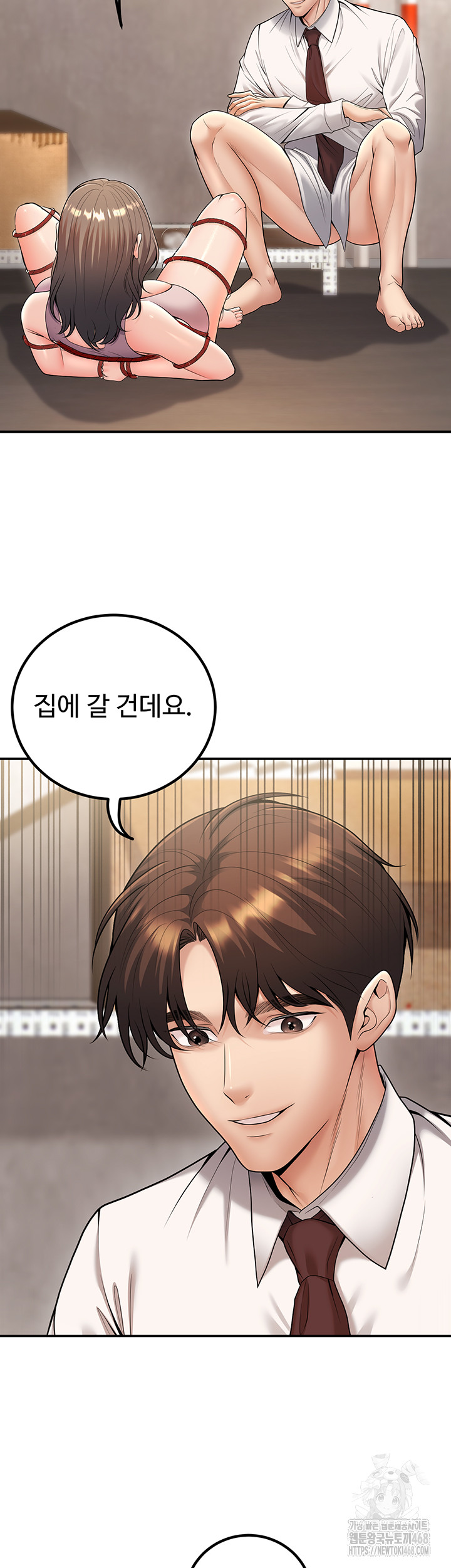 My Students Who Became Parents Raw - Page 26