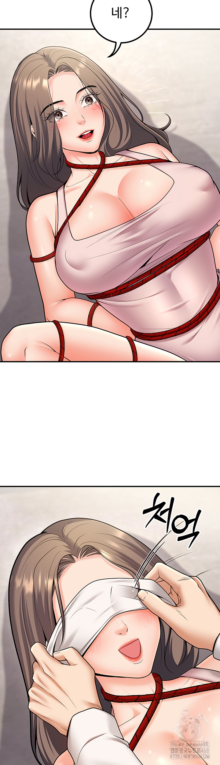 My Students Who Became Parents Raw - Page 27