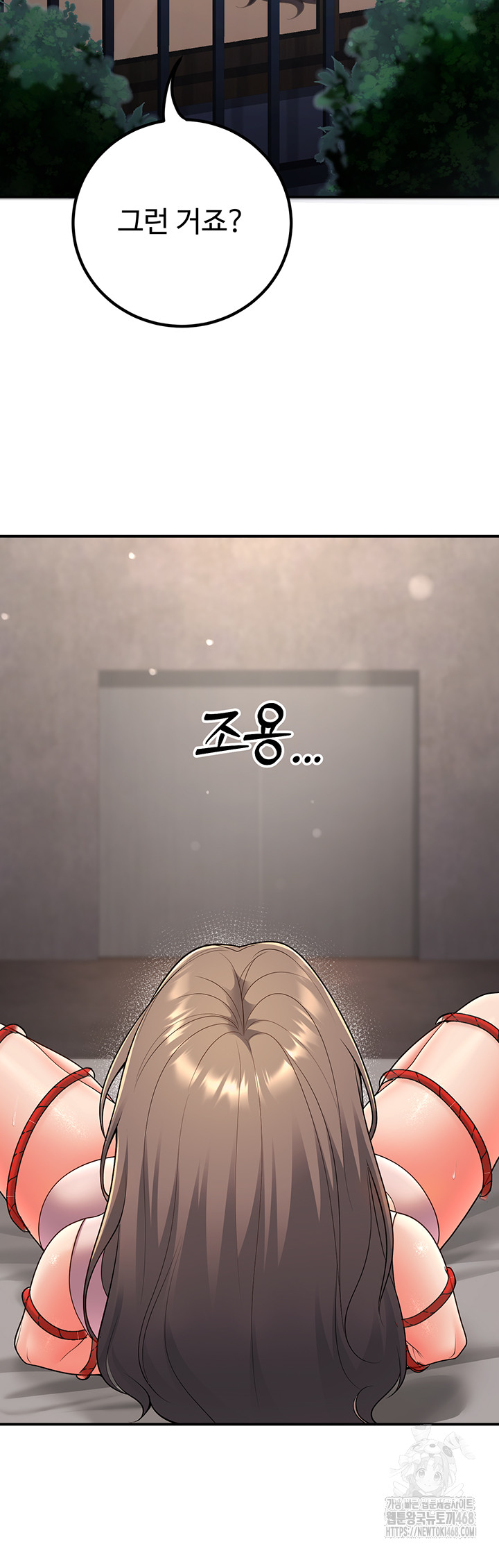 My Students Who Became Parents Raw - Page 32