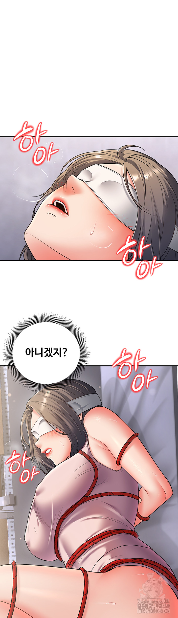 My Students Who Became Parents Raw - Page 34