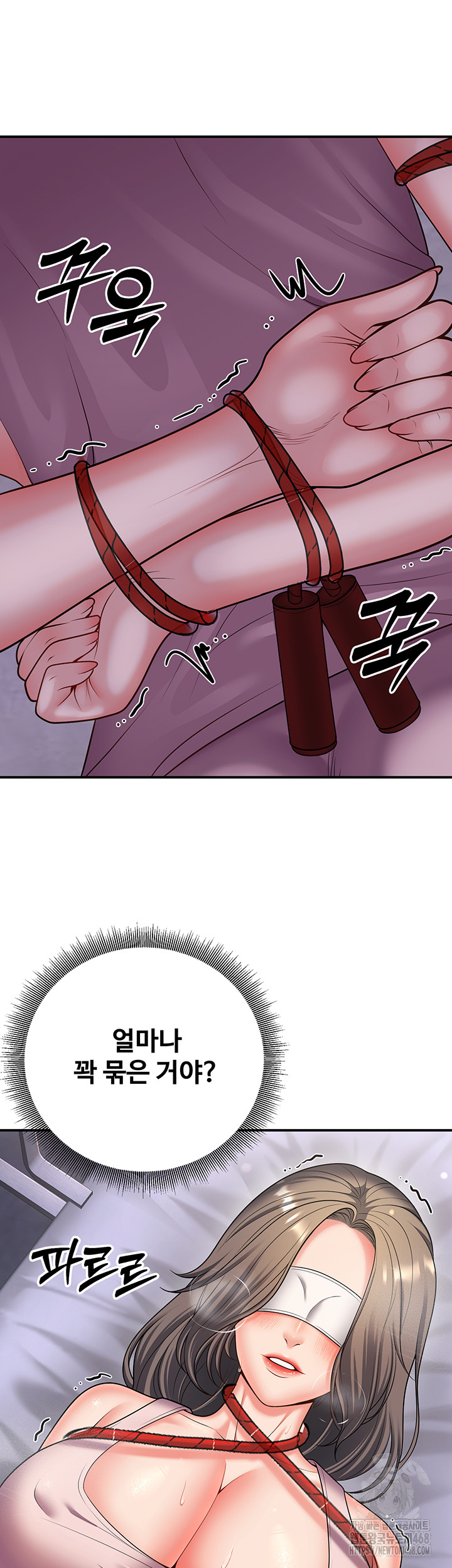 My Students Who Became Parents Raw - Page 36