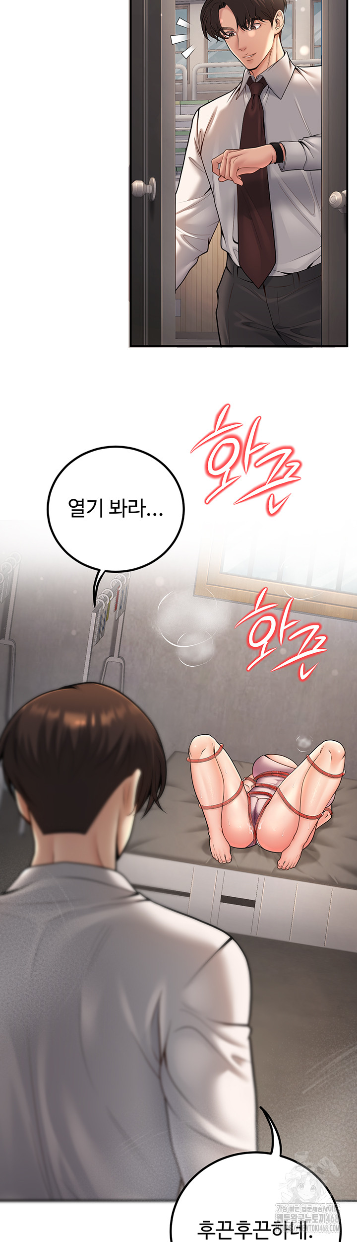 My Students Who Became Parents Raw - Page 48