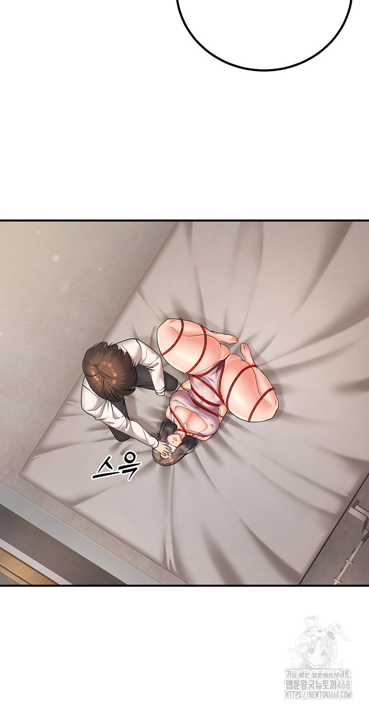 My Students Who Became Parents Raw - Page 49