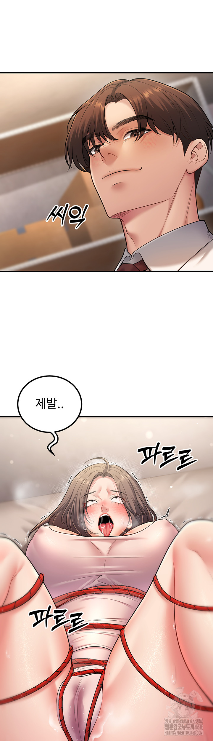My Students Who Became Parents Raw - Page 54