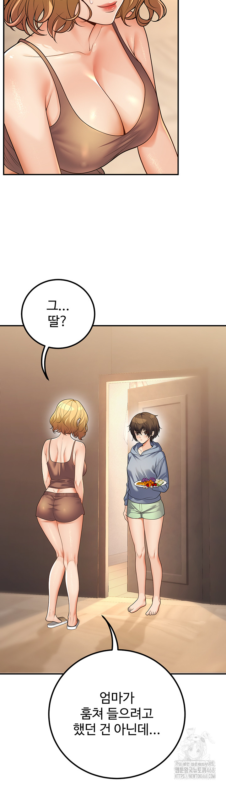 My Students Who Became Parents Raw - Page 10
