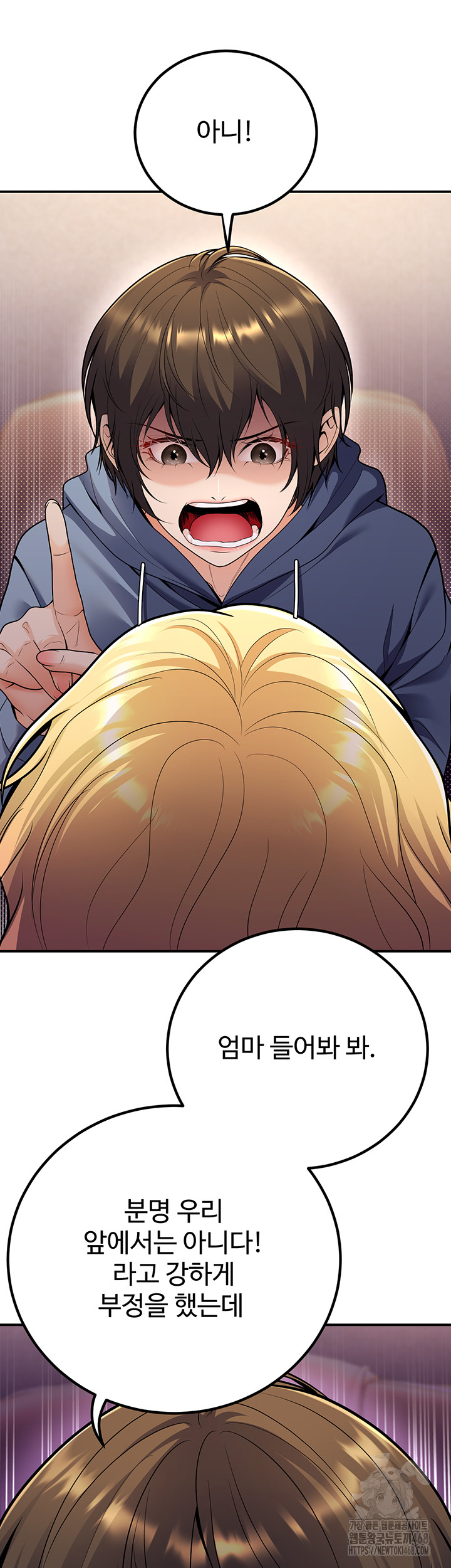 My Students Who Became Parents Raw - Page 17