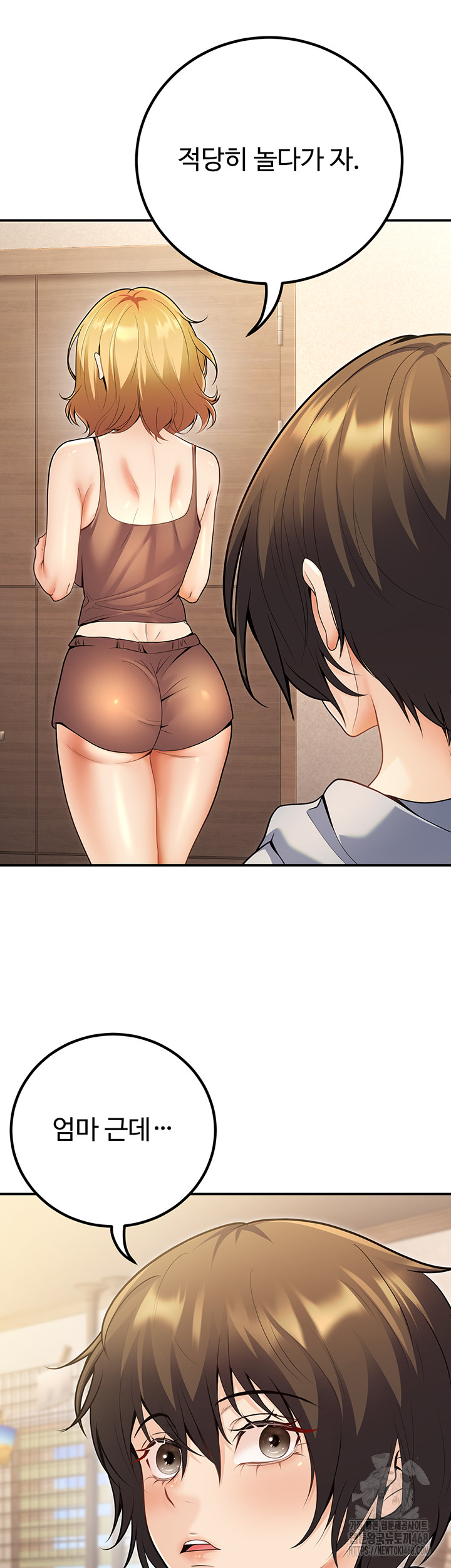 My Students Who Became Parents Raw - Page 25