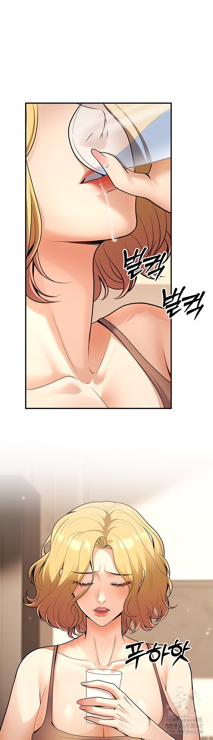 My Students Who Became Parents Raw - Page 34