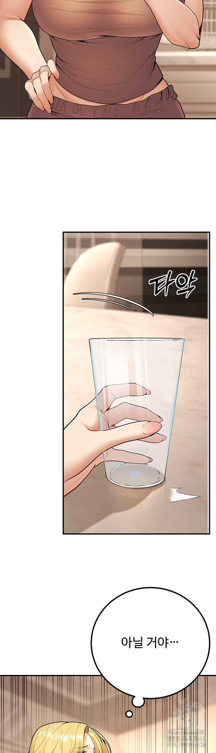 My Students Who Became Parents Raw - Page 35