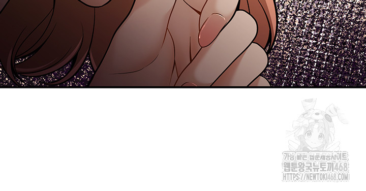 My Students Who Became Parents Raw - Page 37