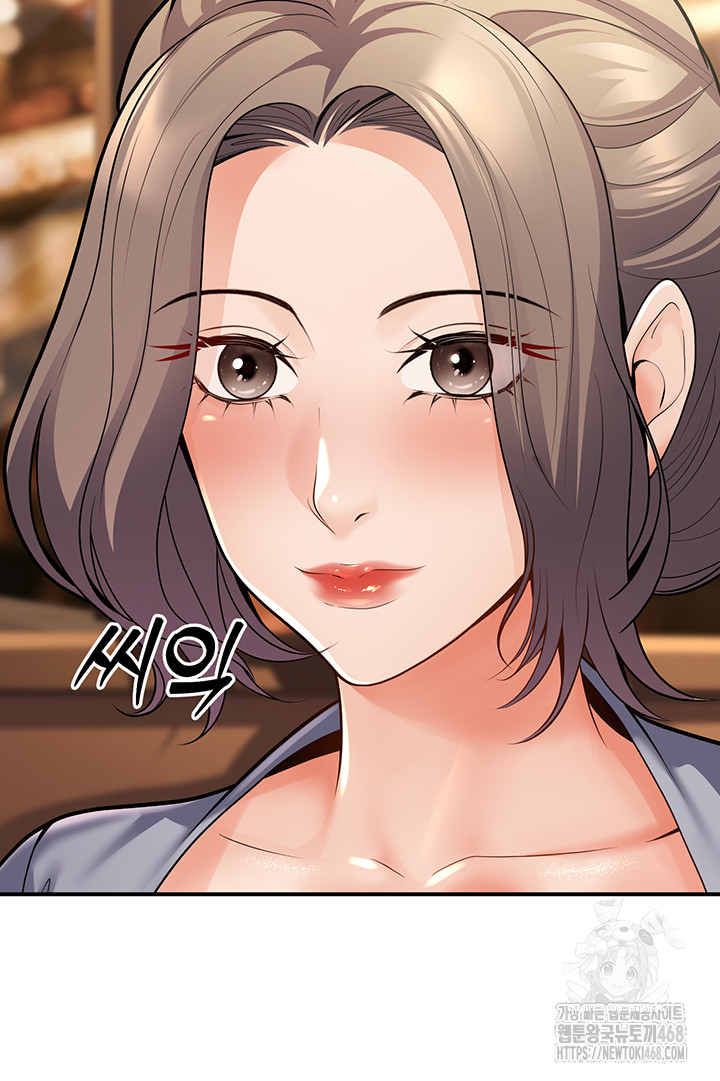 My Students Who Became Parents Raw - Page 54