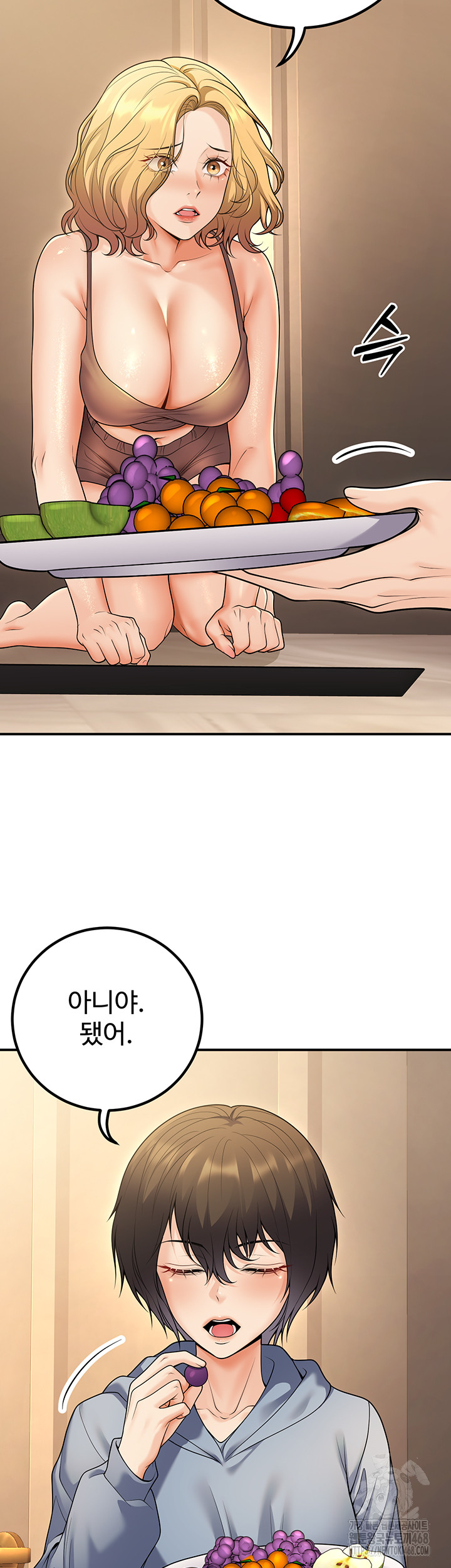 My Students Who Became Parents Raw - Page 7