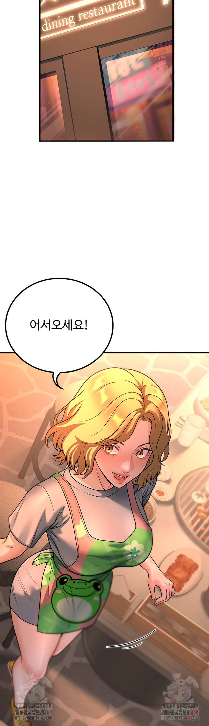 My Students Who Became Parents Raw - Page 15