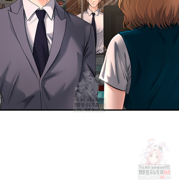 My Students Who Became Parents Raw - Page 21
