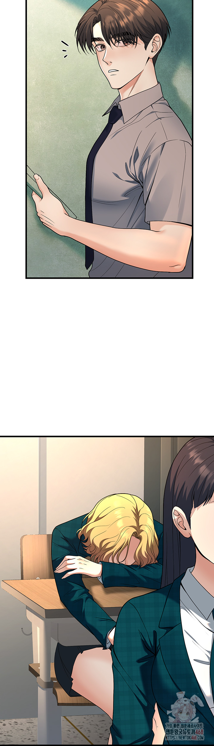 My Students Who Became Parents Raw - Page 3