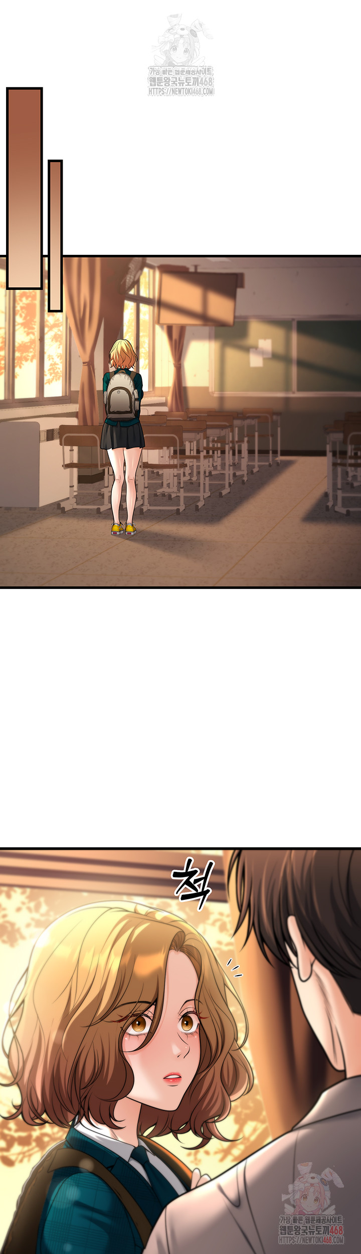 My Students Who Became Parents Raw - Page 35