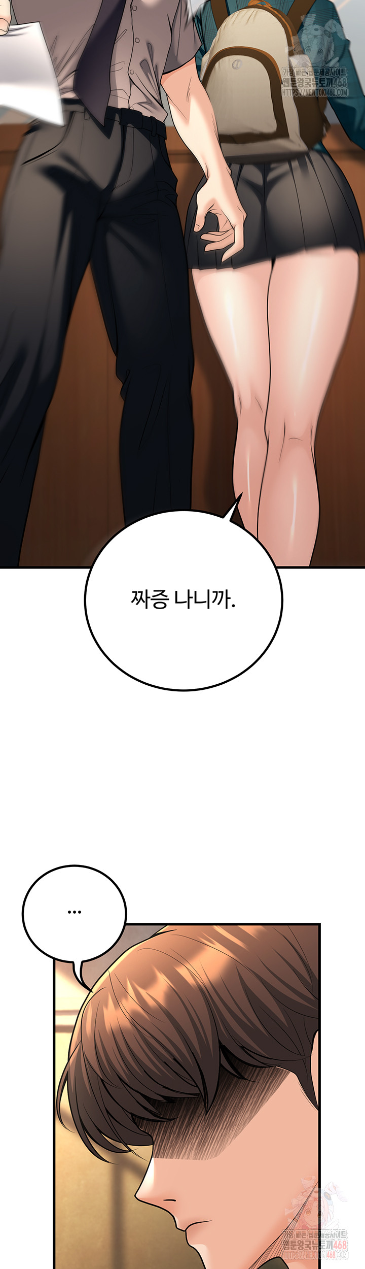 My Students Who Became Parents Raw - Page 41