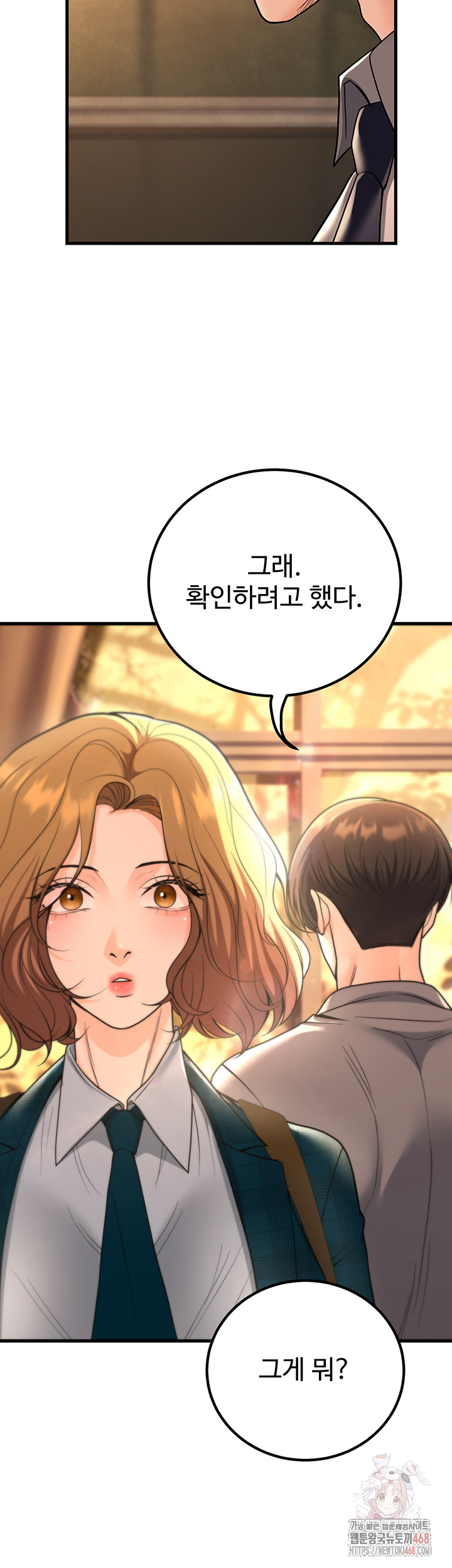 My Students Who Became Parents Raw - Page 42
