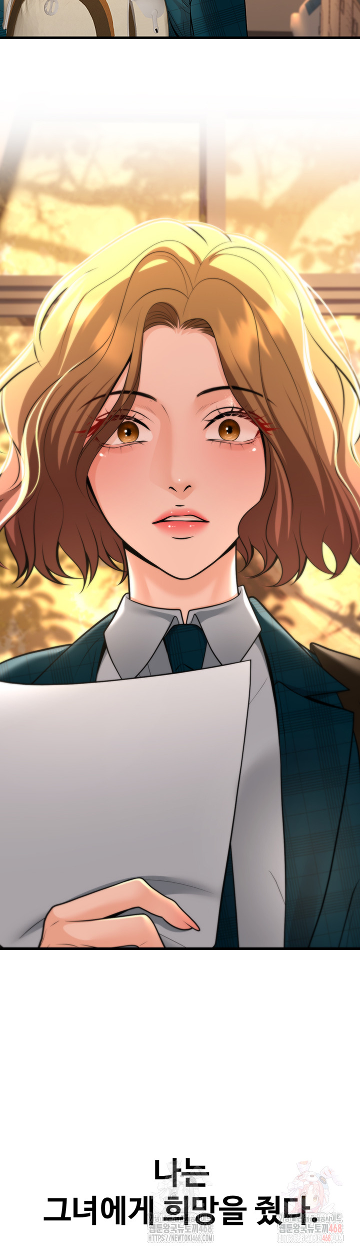 My Students Who Became Parents Raw - Page 58