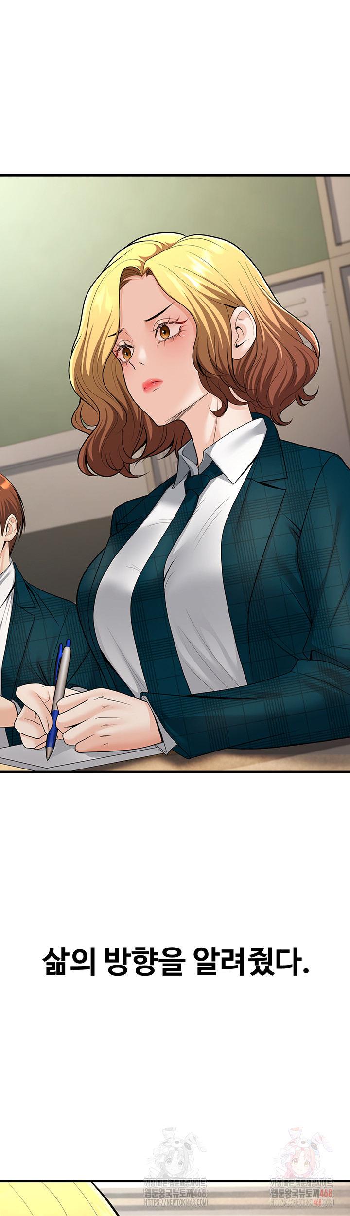 My Students Who Became Parents Raw - Page 59