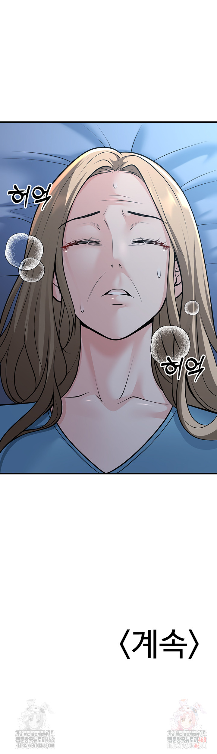 My Students Who Became Parents Raw - Page 62
