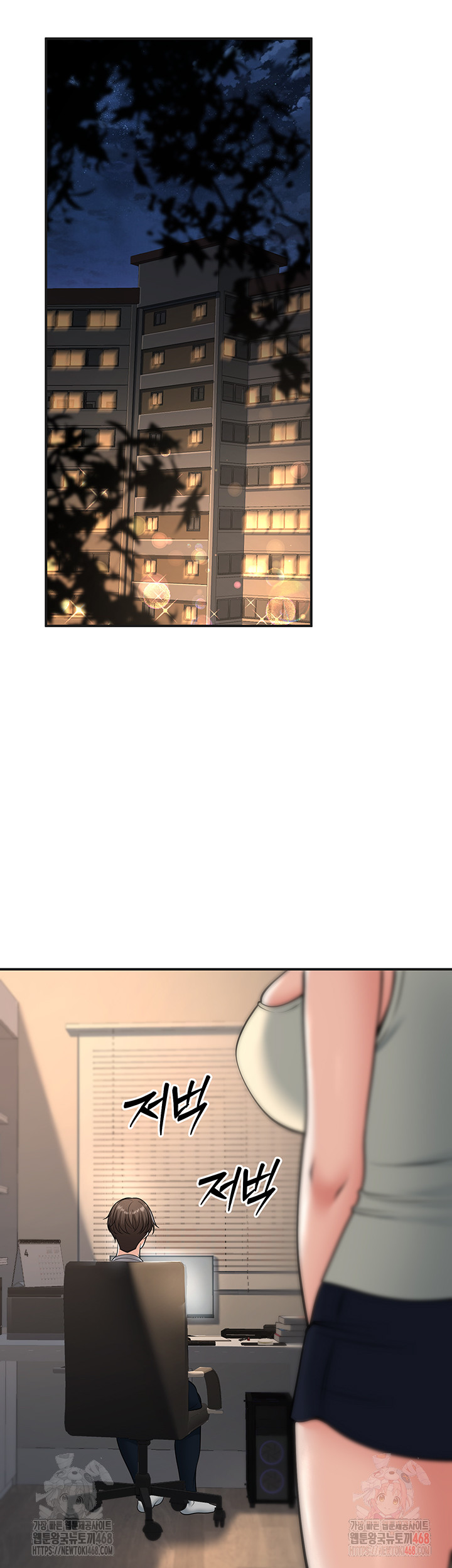 My Students Who Became Parents Raw - Page 16