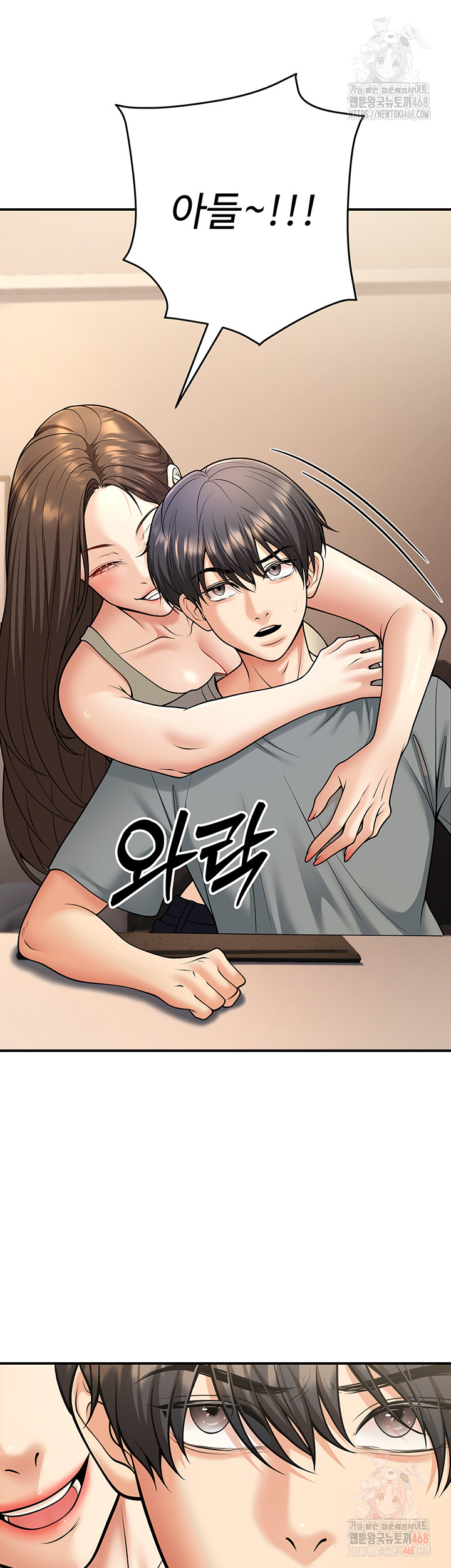 My Students Who Became Parents Raw - Page 18