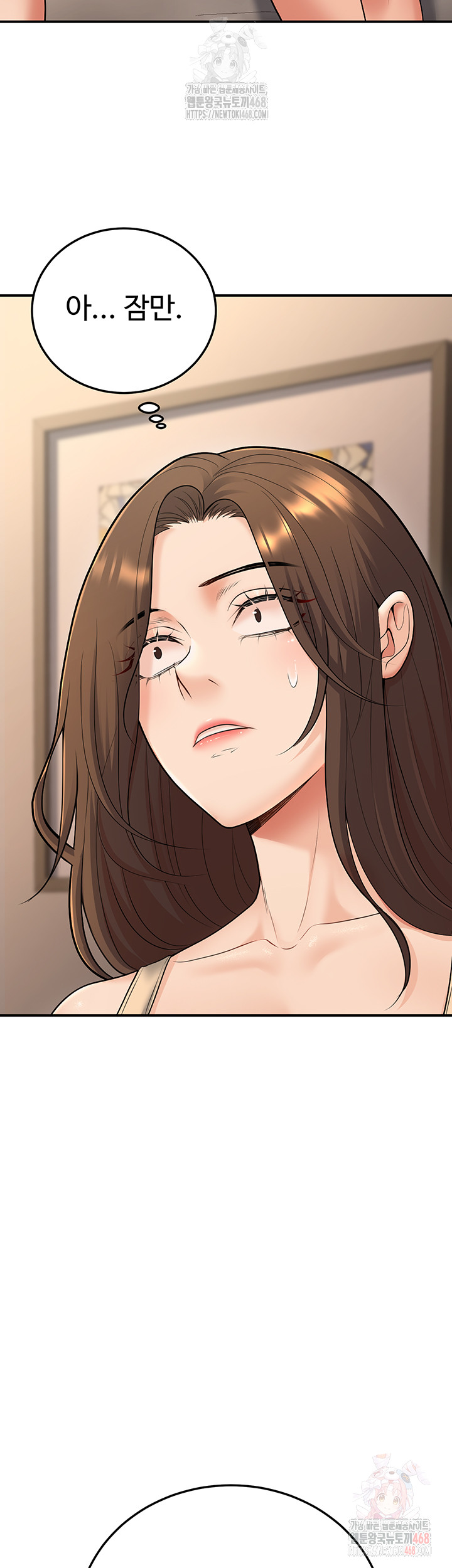My Students Who Became Parents Raw - Page 32