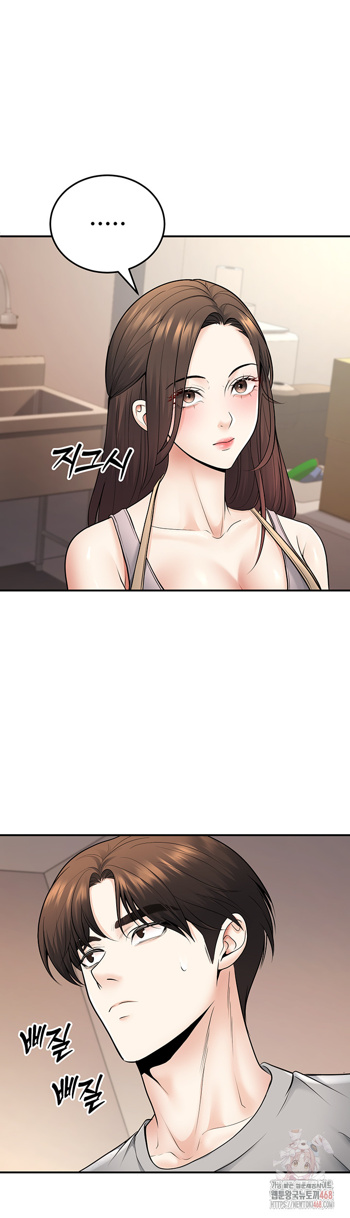 My Students Who Became Parents Raw - Page 38