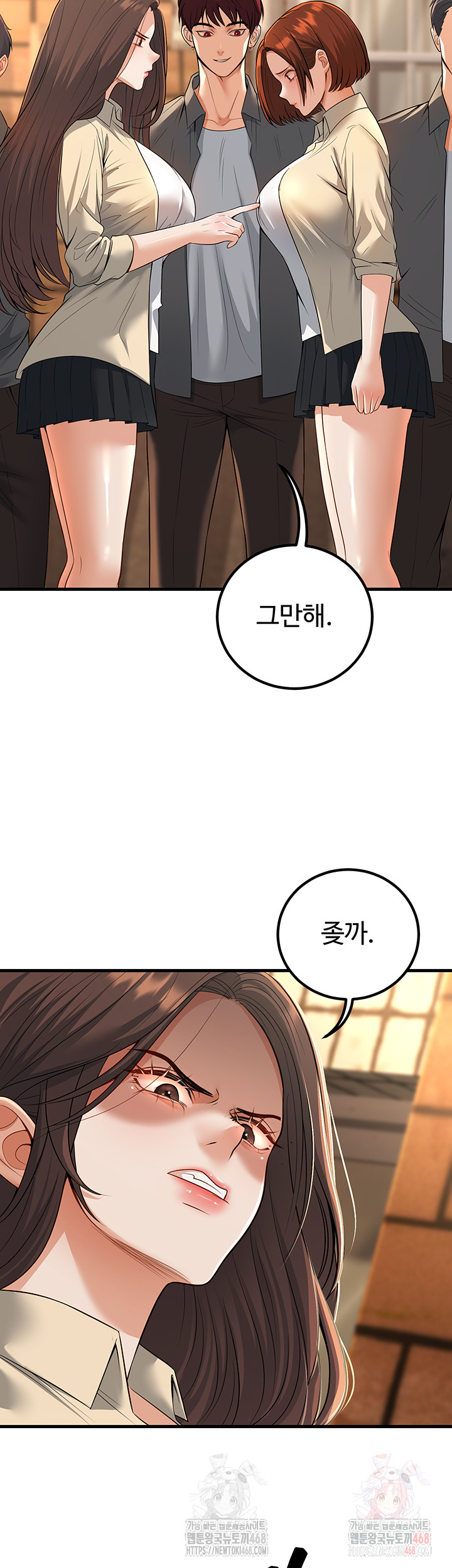 My Students Who Became Parents Raw - Page 10