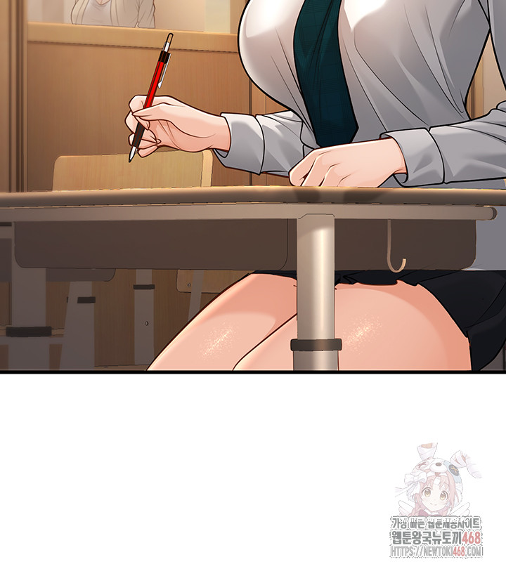 My Students Who Became Parents Raw - Page 17