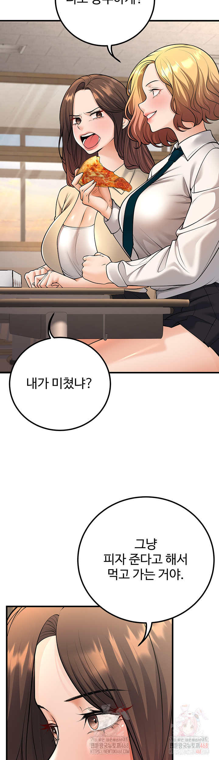 My Students Who Became Parents Raw - Page 28