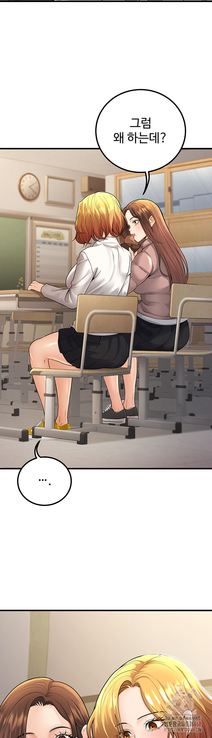 My Students Who Became Parents Raw - Page 35