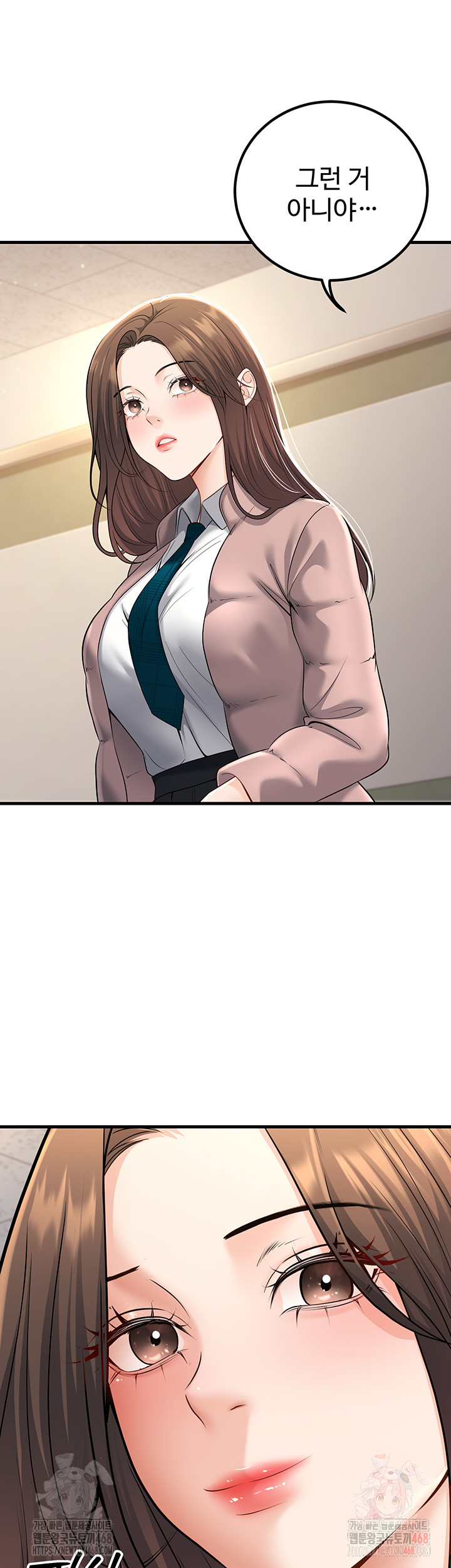 My Students Who Became Parents Raw - Page 38