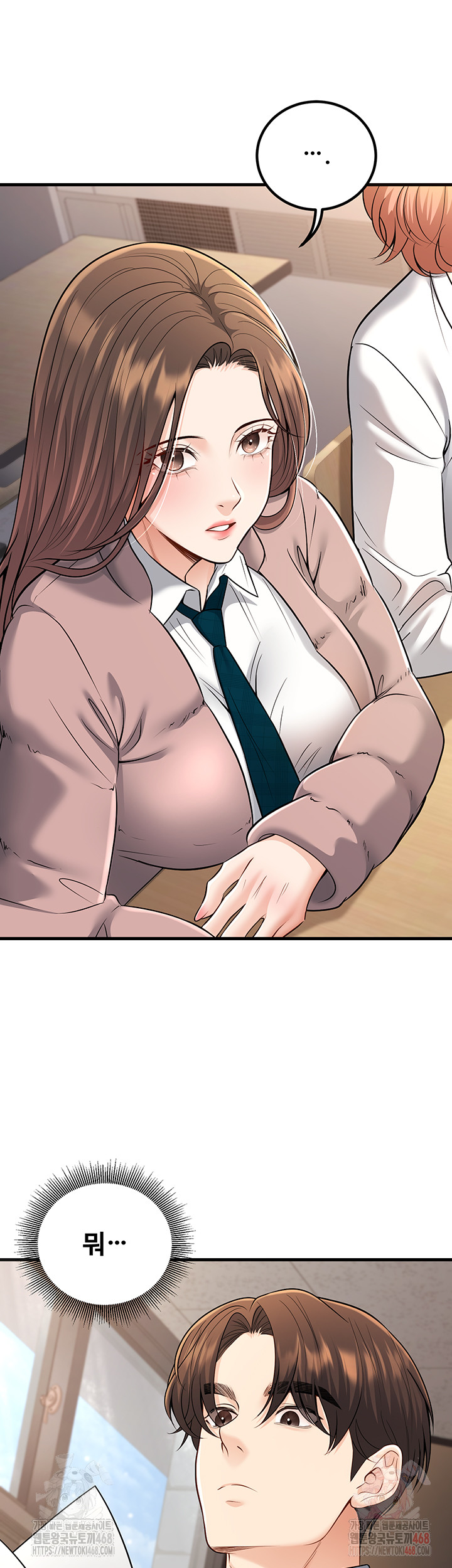 My Students Who Became Parents Raw - Page 42