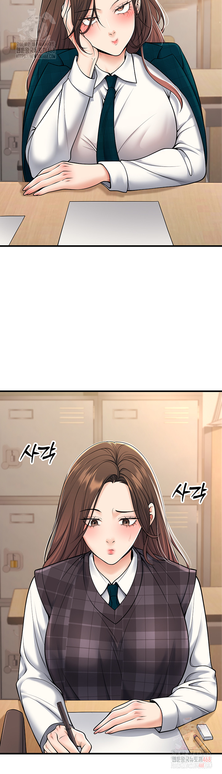 My Students Who Became Parents Raw - Page 47