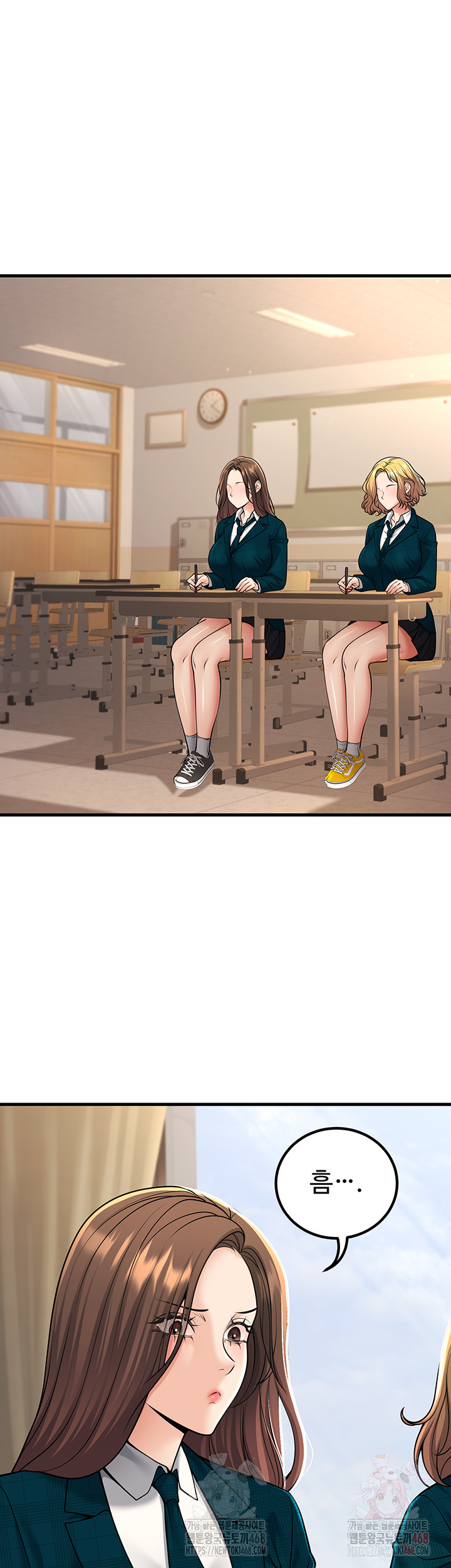 My Students Who Became Parents Raw - Page 48